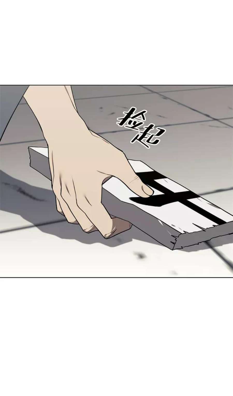 落乡文士传第二季 第35话 黑虎门进攻