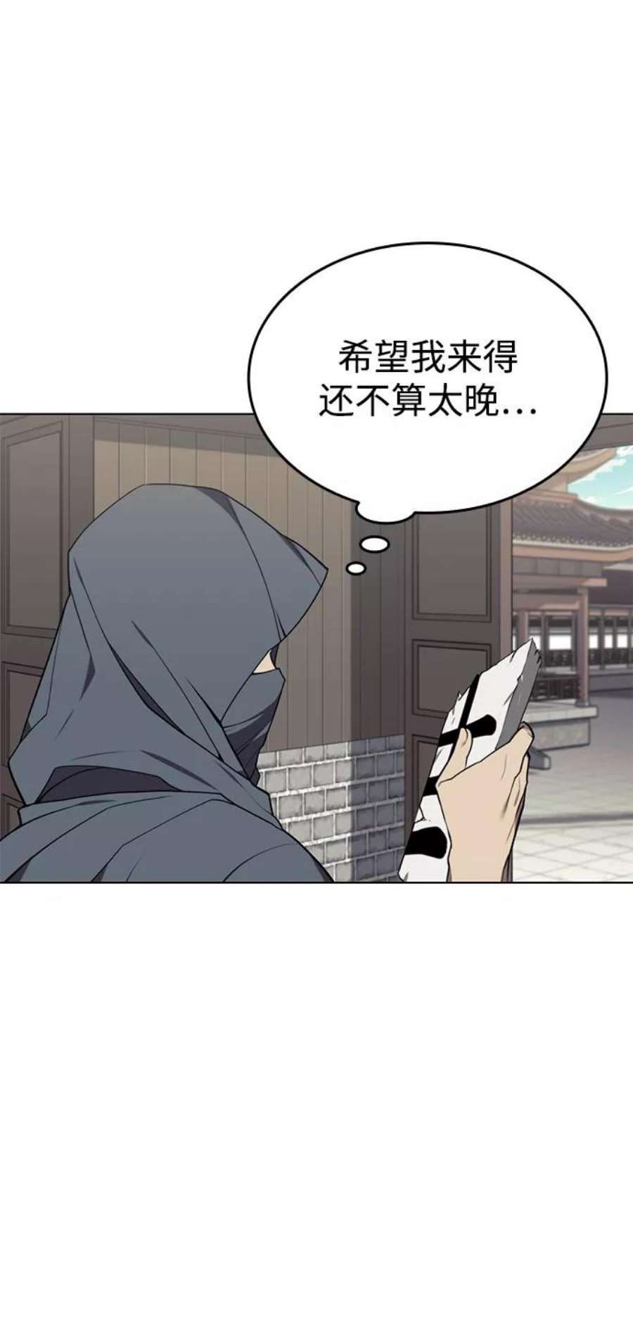 落乡文士传第二季 第35话 黑虎门进攻