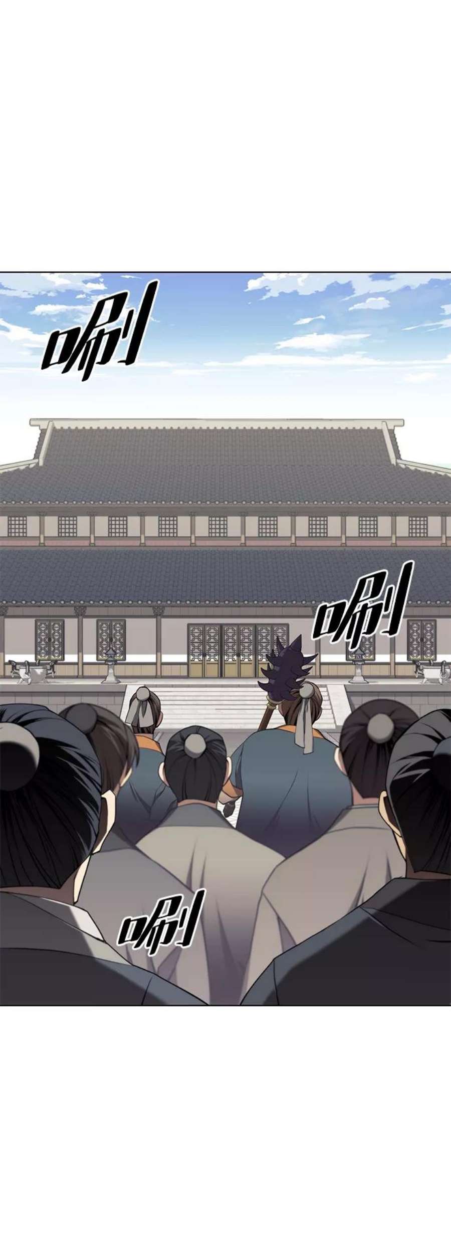 落乡文士传第二季 第35话 黑虎门进攻