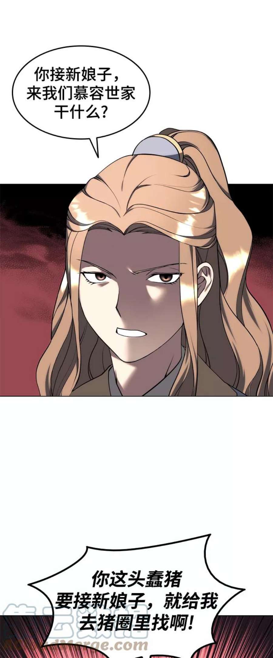 落乡文士传第二季 第35话 黑虎门进攻