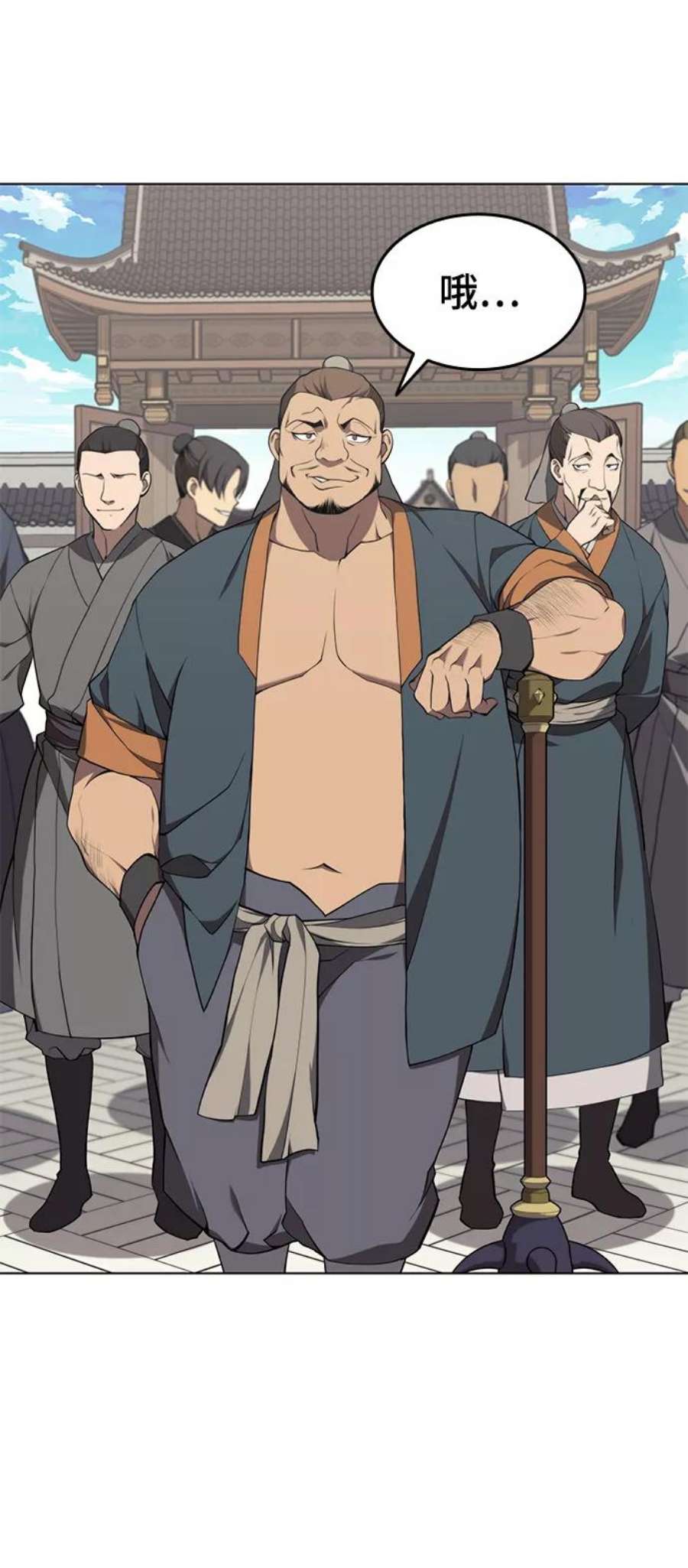 落乡文士传第二季 第35话 黑虎门进攻