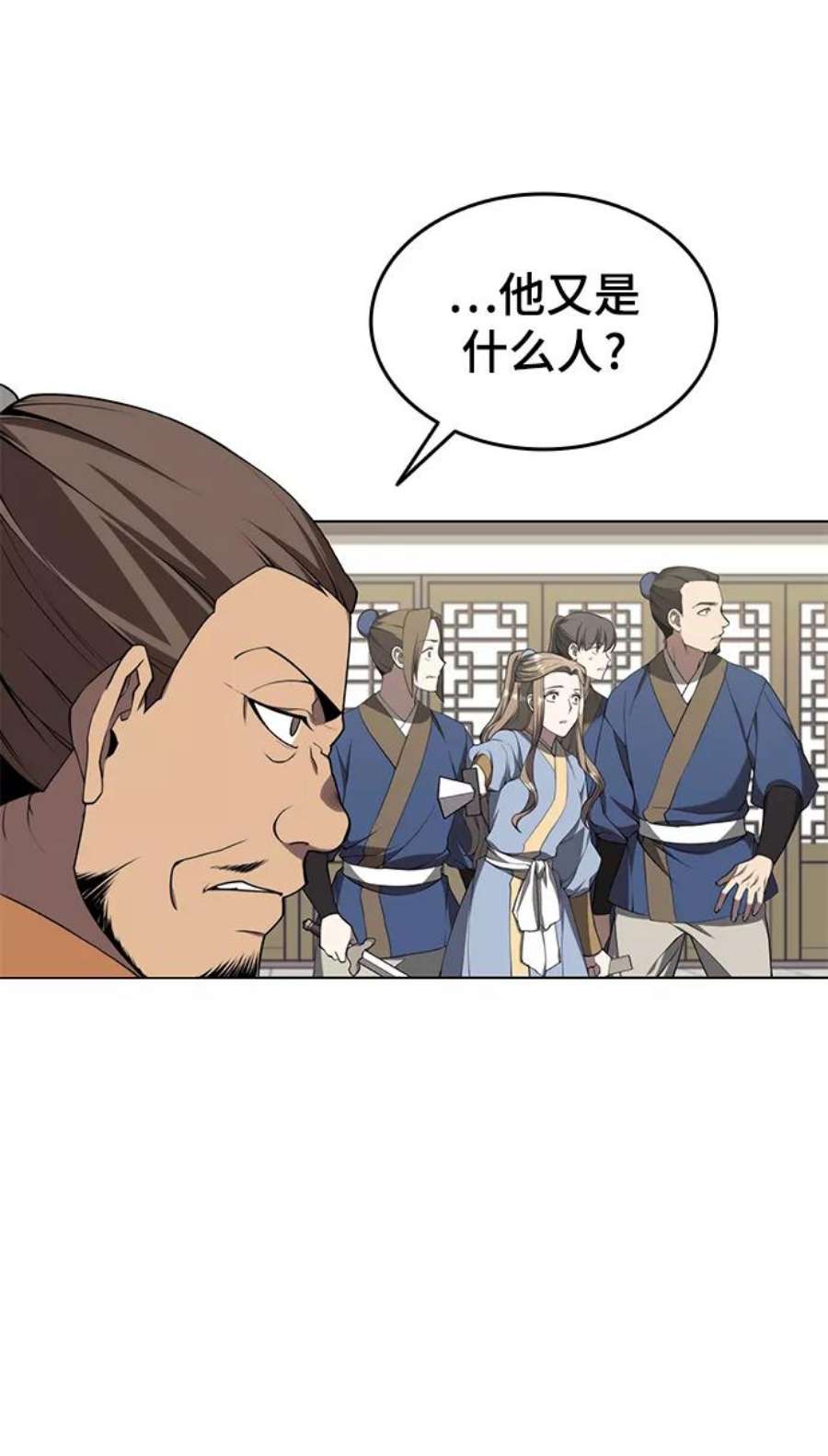 落乡文士传第二季 第35话 黑虎门进攻