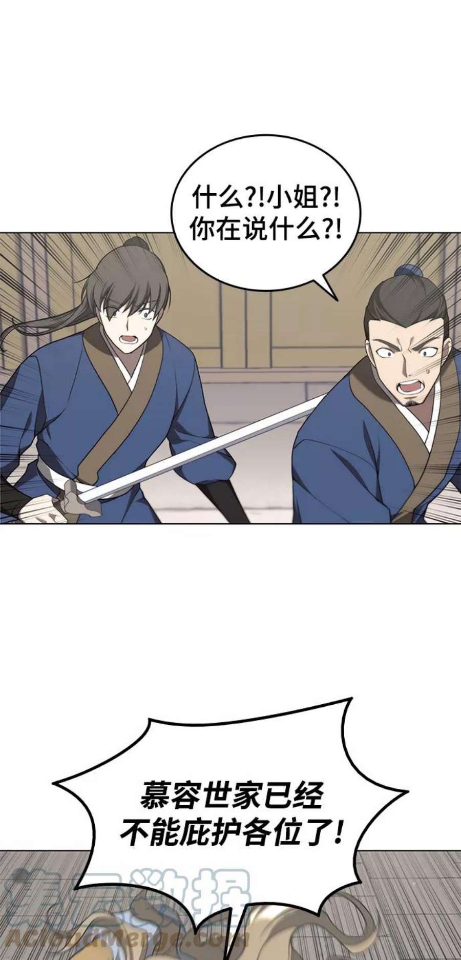 落乡文士传第二季 第35话 黑虎门进攻