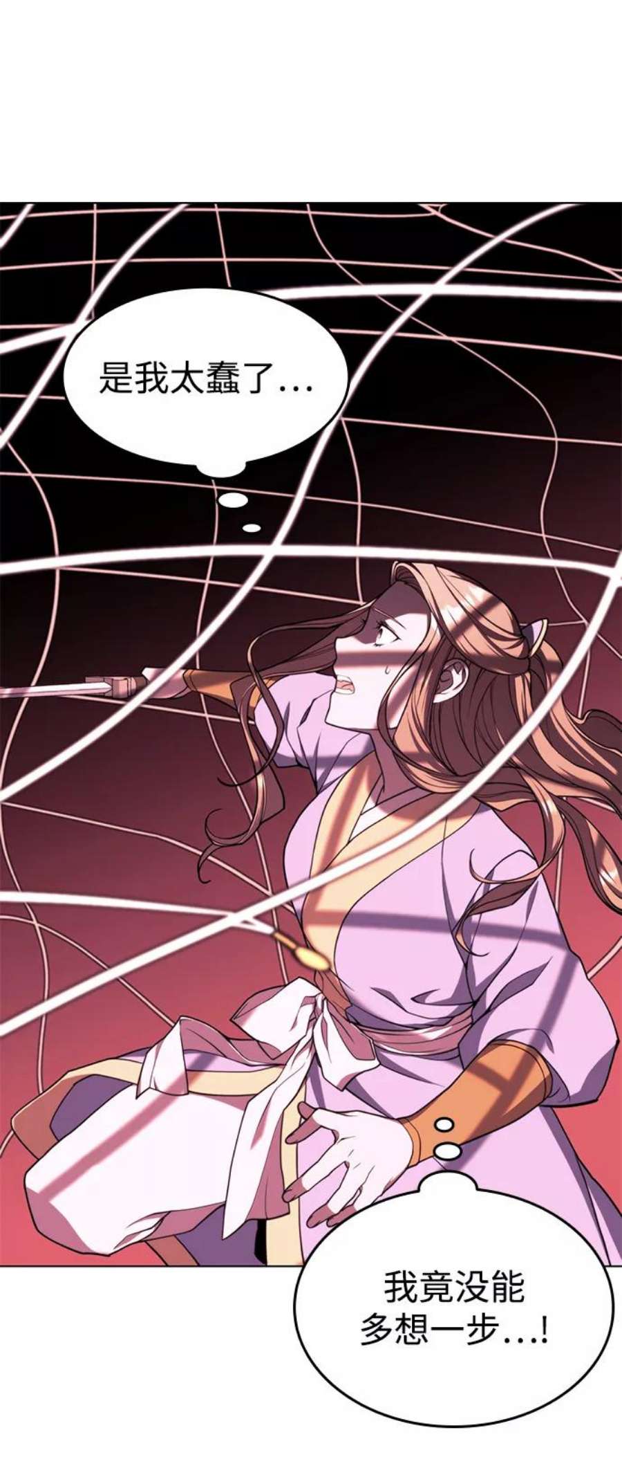 落乡文士传第二季 第35话 黑虎门进攻