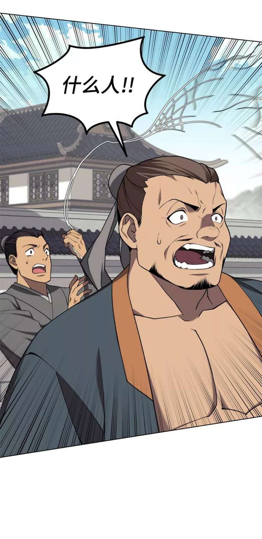 落乡文士传第二季 第35话 黑虎门进攻