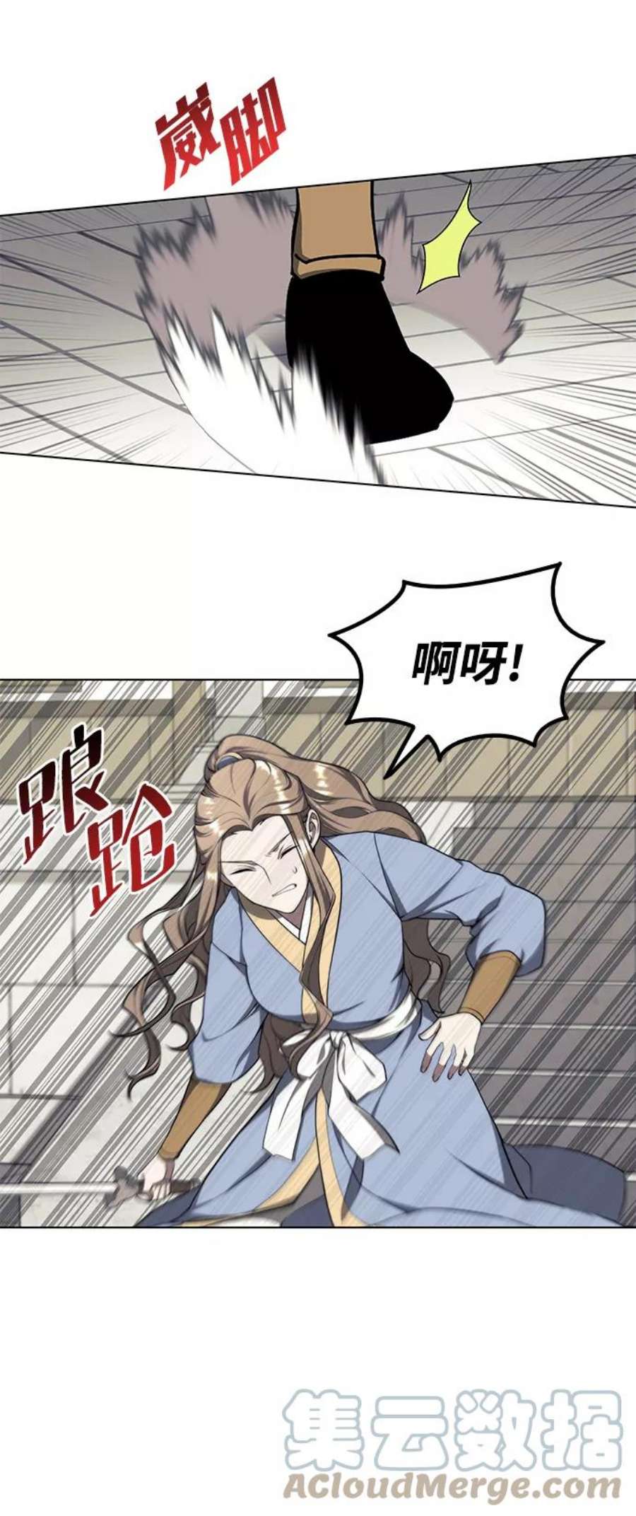 落乡文士传第二季 第35话 黑虎门进攻