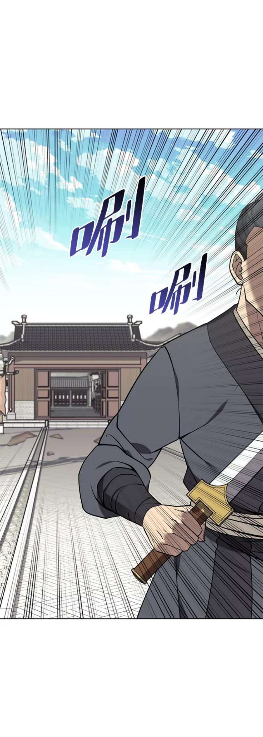 落乡文士传第二季 第35话 黑虎门进攻