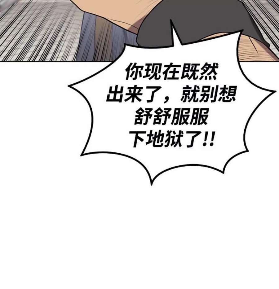 落乡文士传第二季 第36话 铁剑慕容辰归来