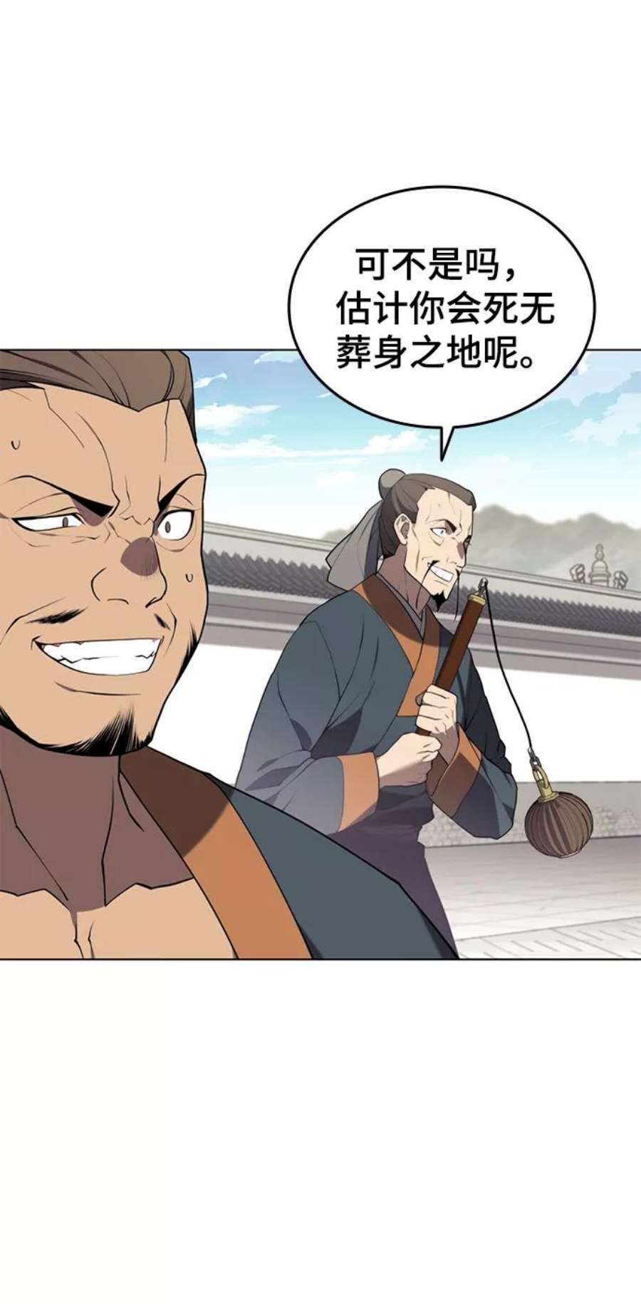 落乡文士传第二季 第36话 铁剑慕容辰归来