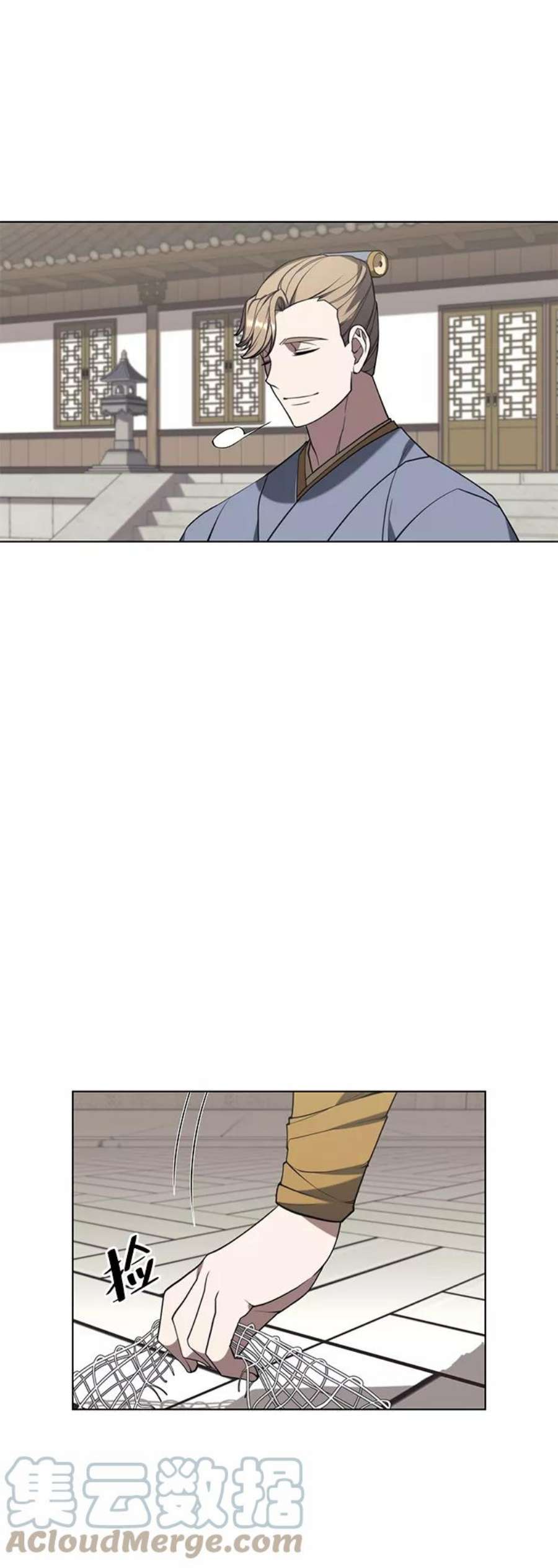 落乡文士传第二季 第36话 铁剑慕容辰归来