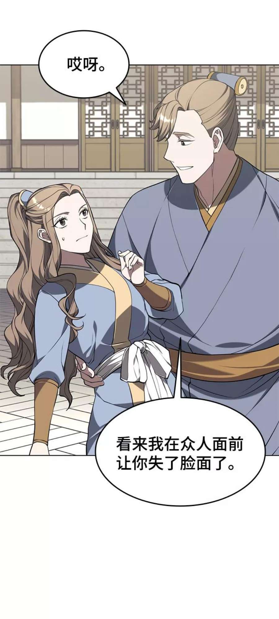 落乡文士传第二季 第36话 铁剑慕容辰归来