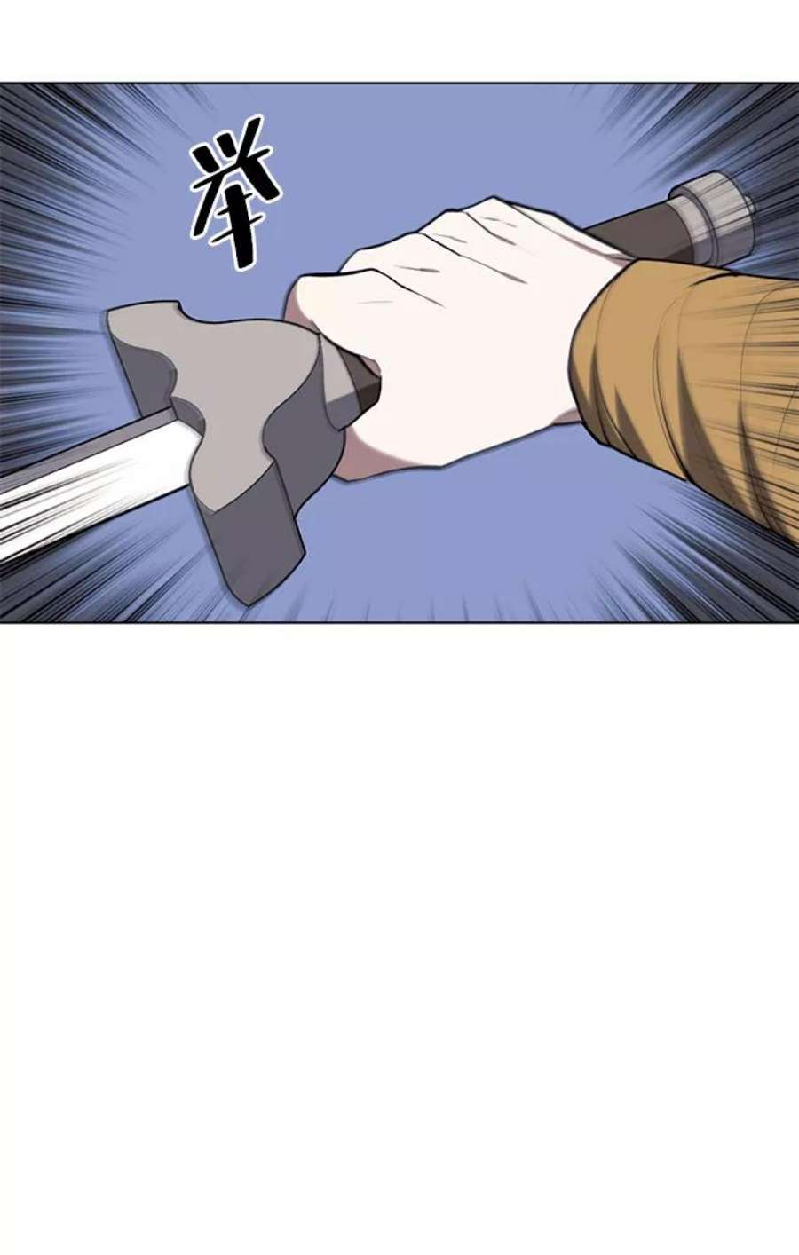 落乡文士传第二季 第36话 铁剑慕容辰归来