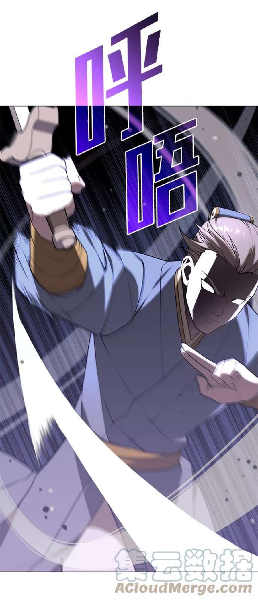 落乡文士传第二季 第36话 铁剑慕容辰归来