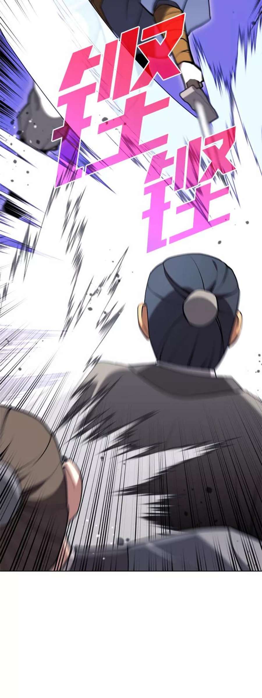 落乡文士传第二季 第36话 铁剑慕容辰归来