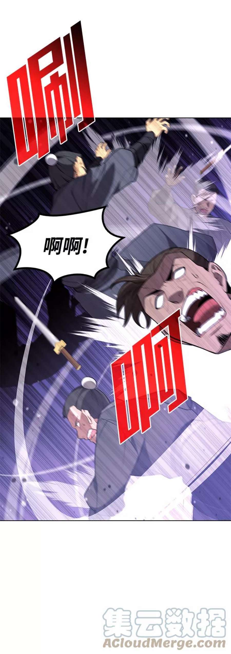 落乡文士传第二季 第36话 铁剑慕容辰归来