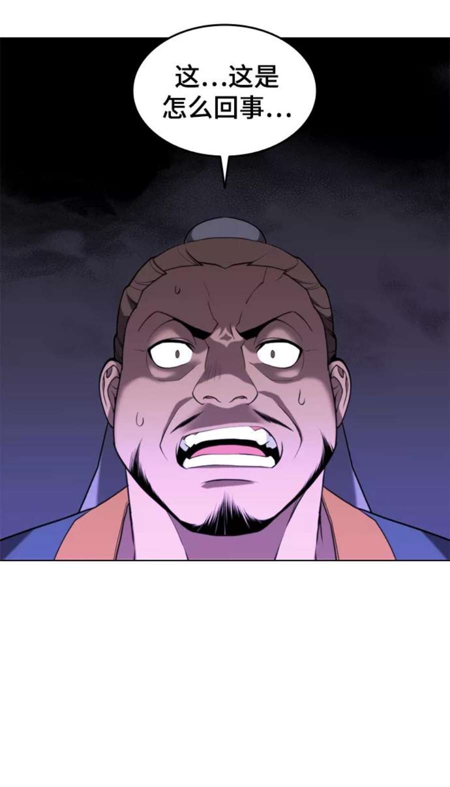 落乡文士传第二季 第36话 铁剑慕容辰归来