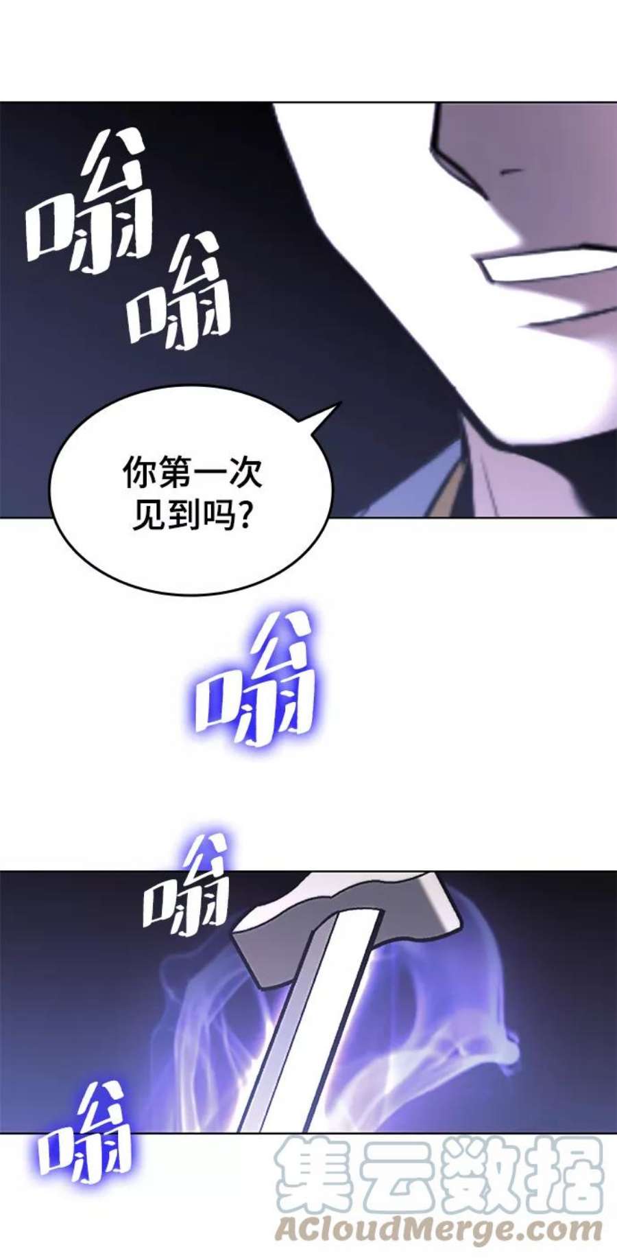 落乡文士传第二季 第36话 铁剑慕容辰归来