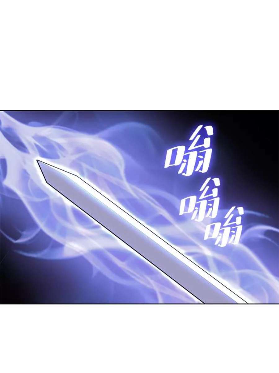 落乡文士传第二季 第36话 铁剑慕容辰归来