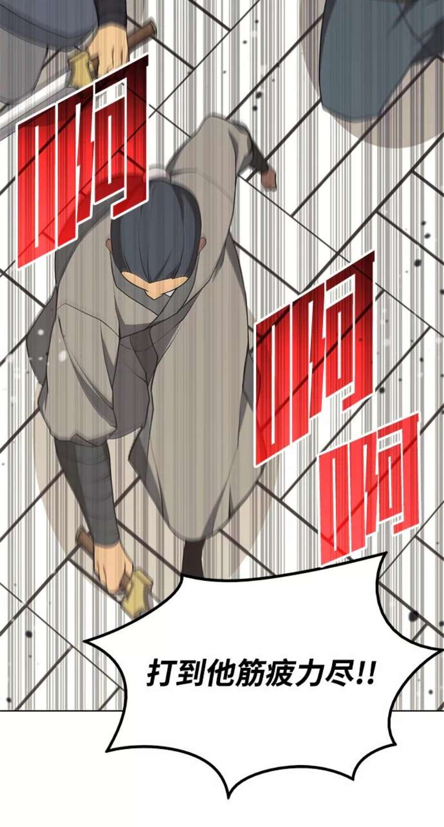 落乡文士传第二季 第36话 铁剑慕容辰归来