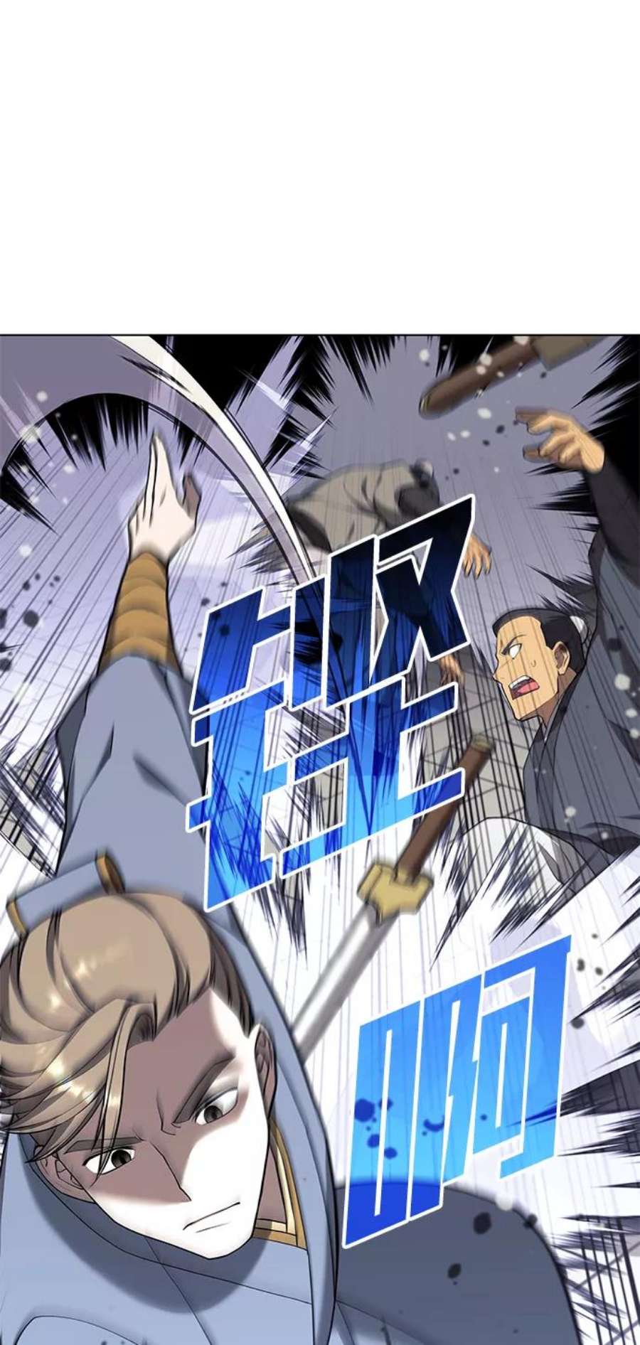 落乡文士传第二季 第36话 铁剑慕容辰归来