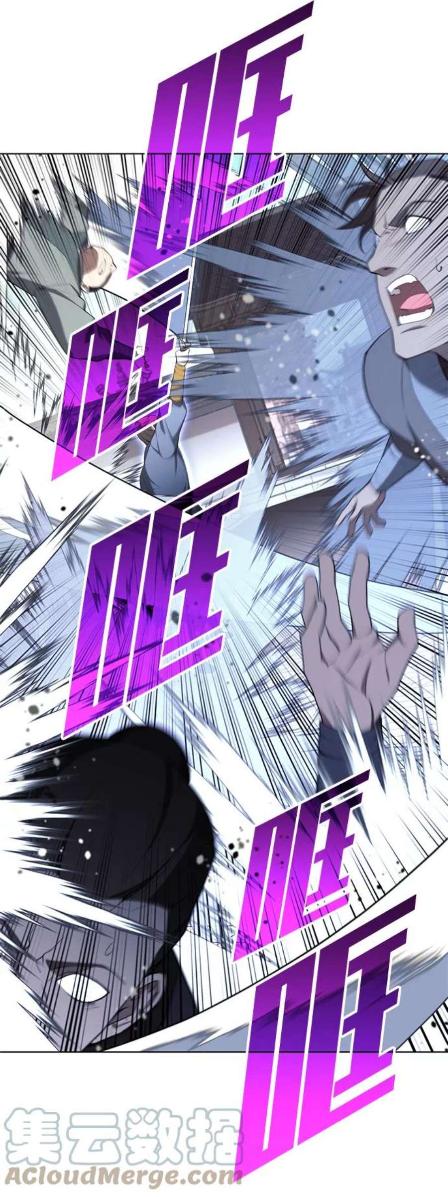 落乡文士传第二季 第36话 铁剑慕容辰归来