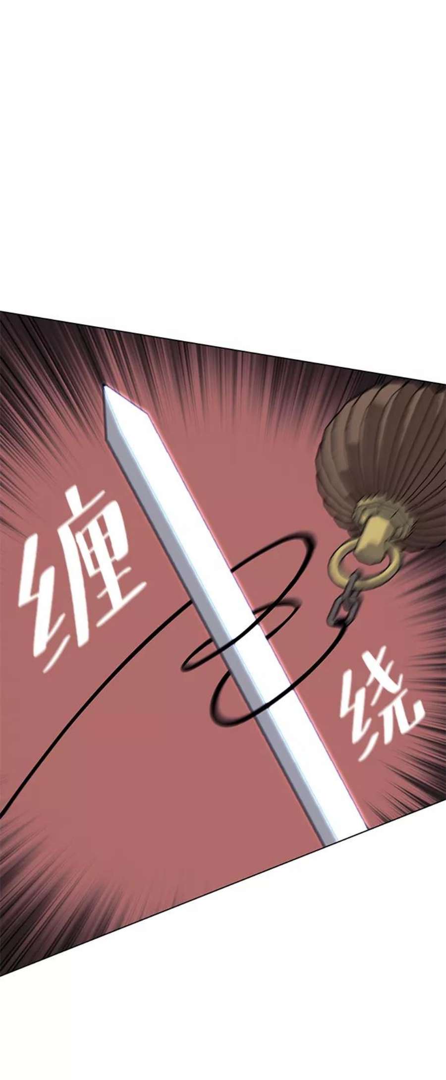 落乡文士传第二季 第36话 铁剑慕容辰归来