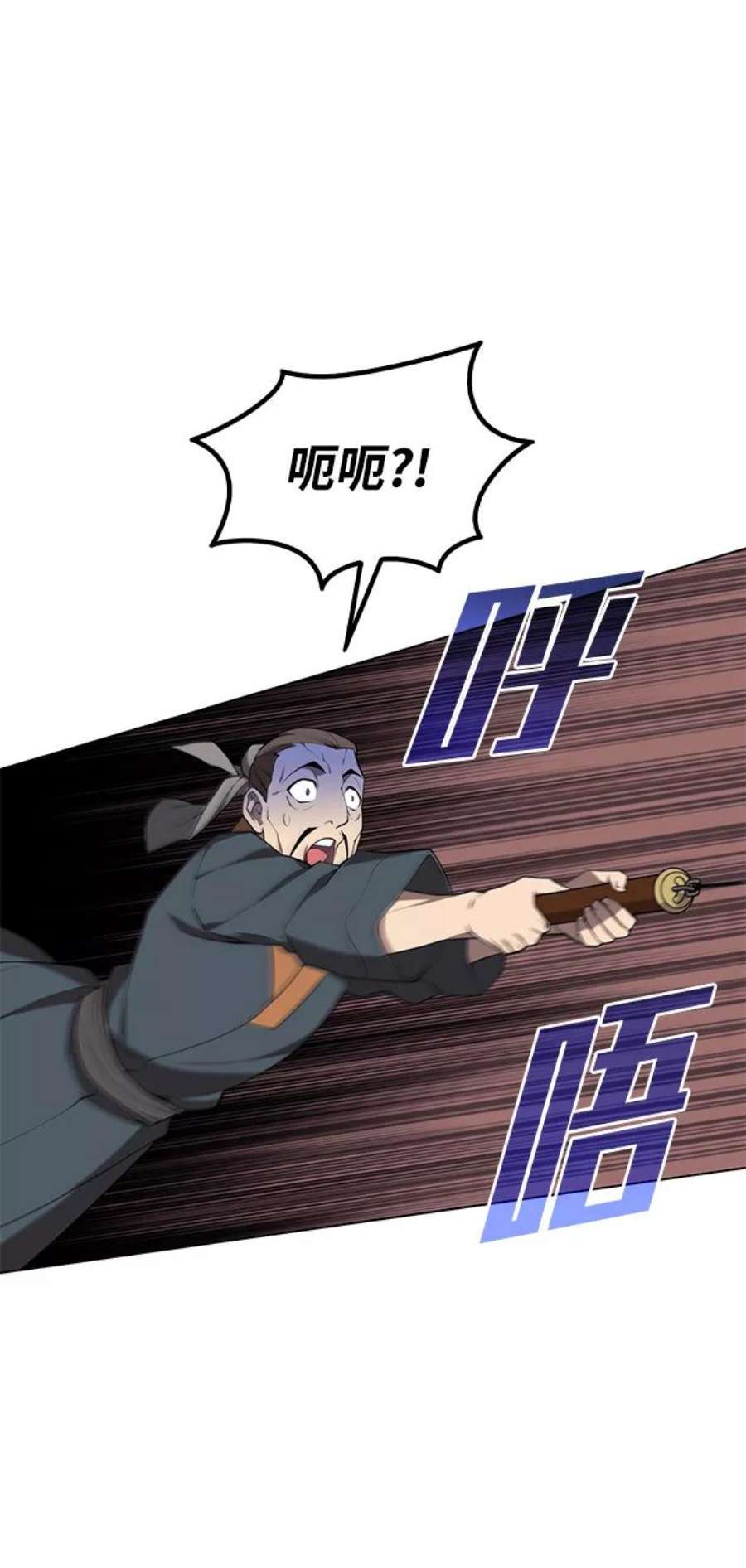 落乡文士传第二季 第36话 铁剑慕容辰归来