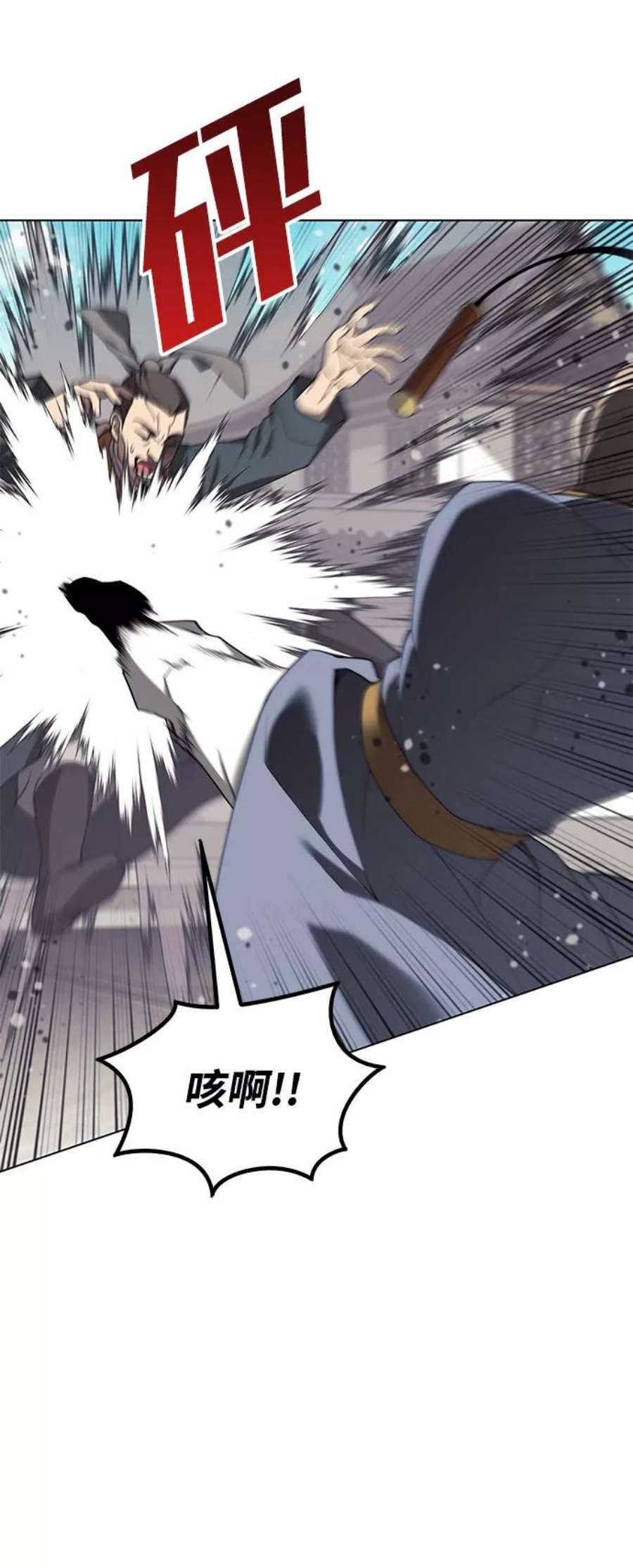 落乡文士传第二季 第36话 铁剑慕容辰归来