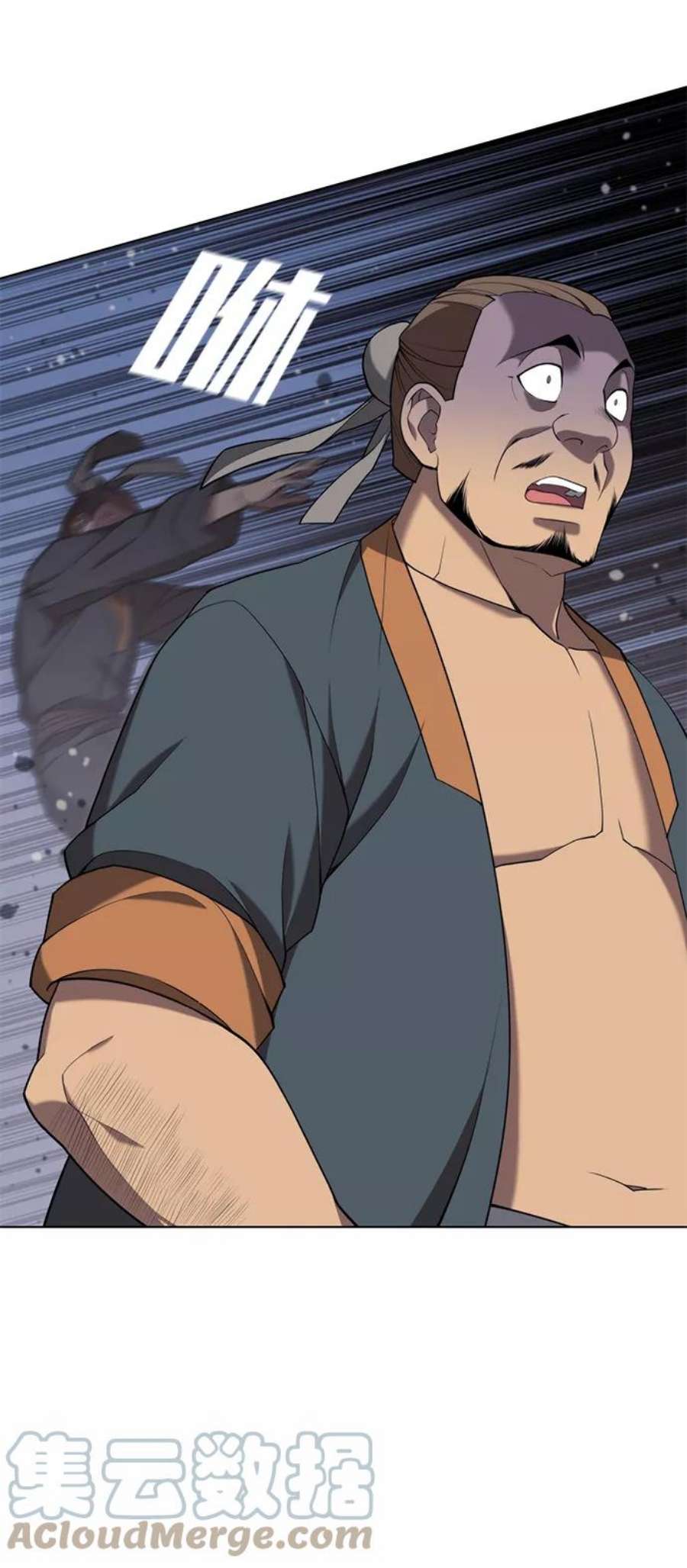 落乡文士传第二季 第36话 铁剑慕容辰归来