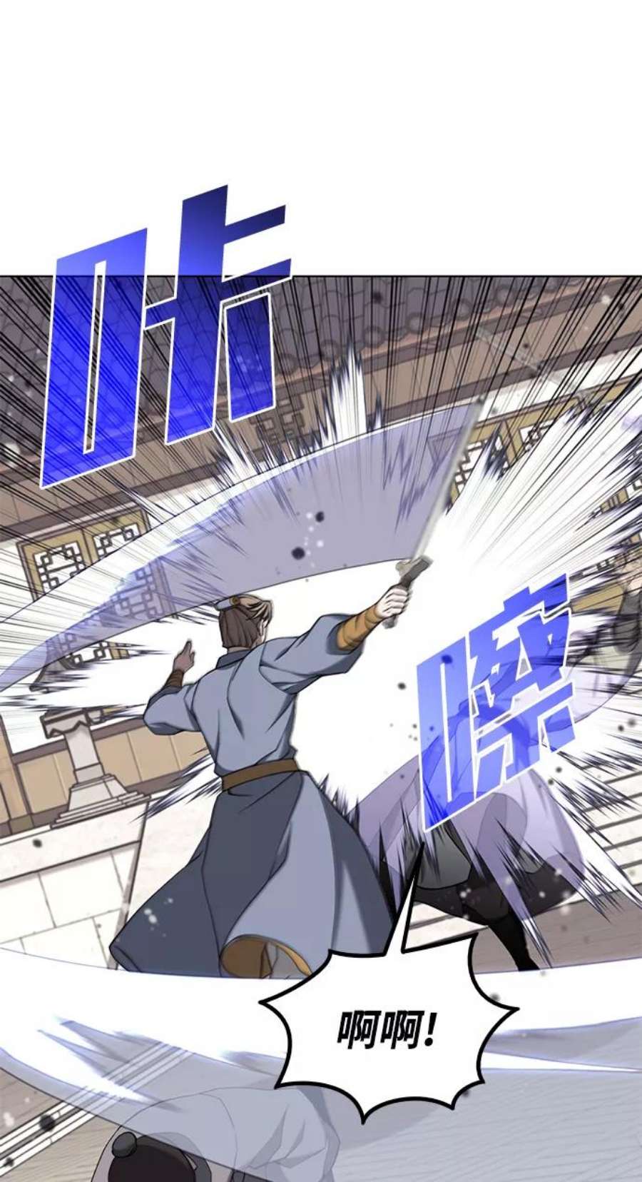 落乡文士传第二季 第36话 铁剑慕容辰归来