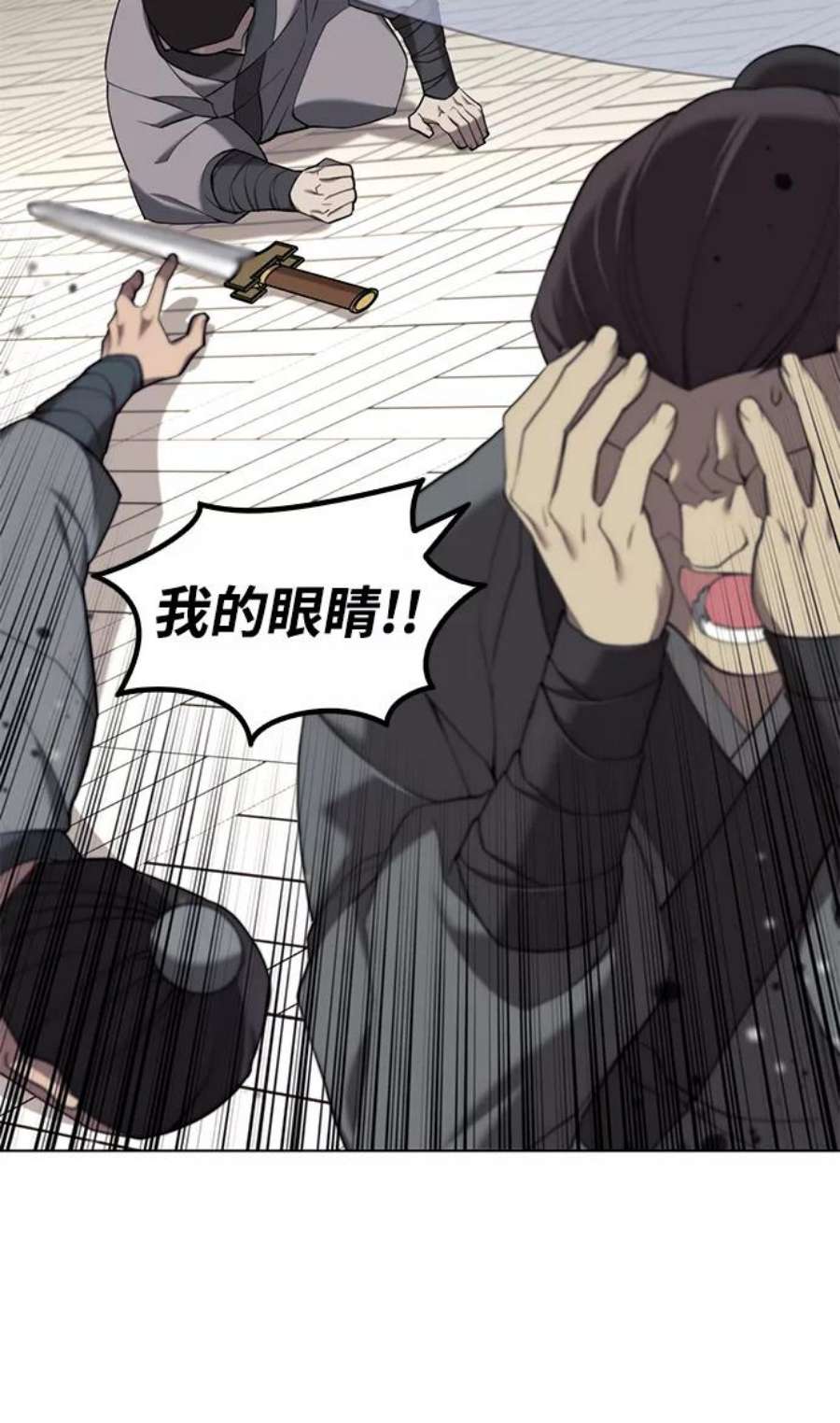 落乡文士传第二季 第36话 铁剑慕容辰归来