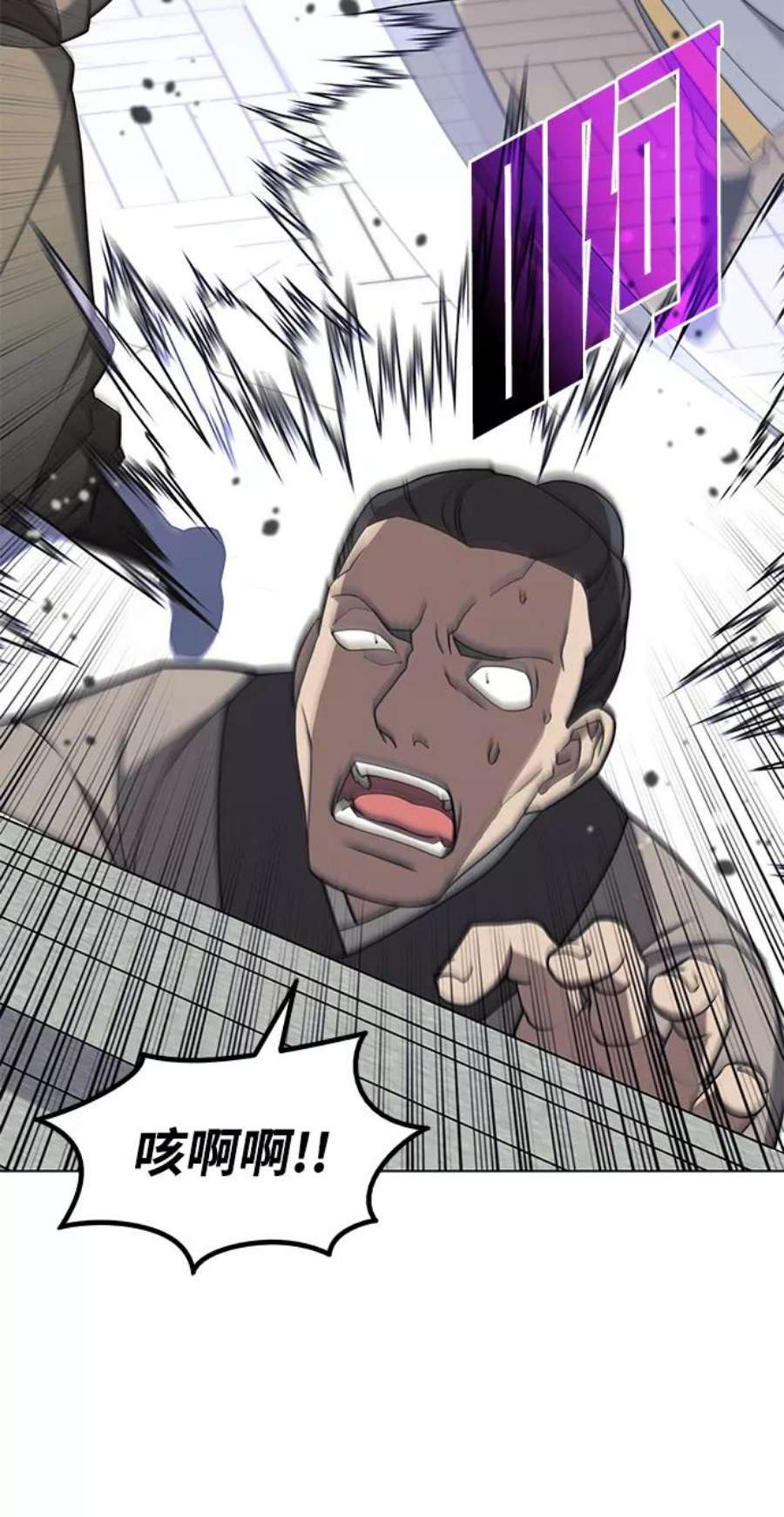 落乡文士传第二季 第36话 铁剑慕容辰归来