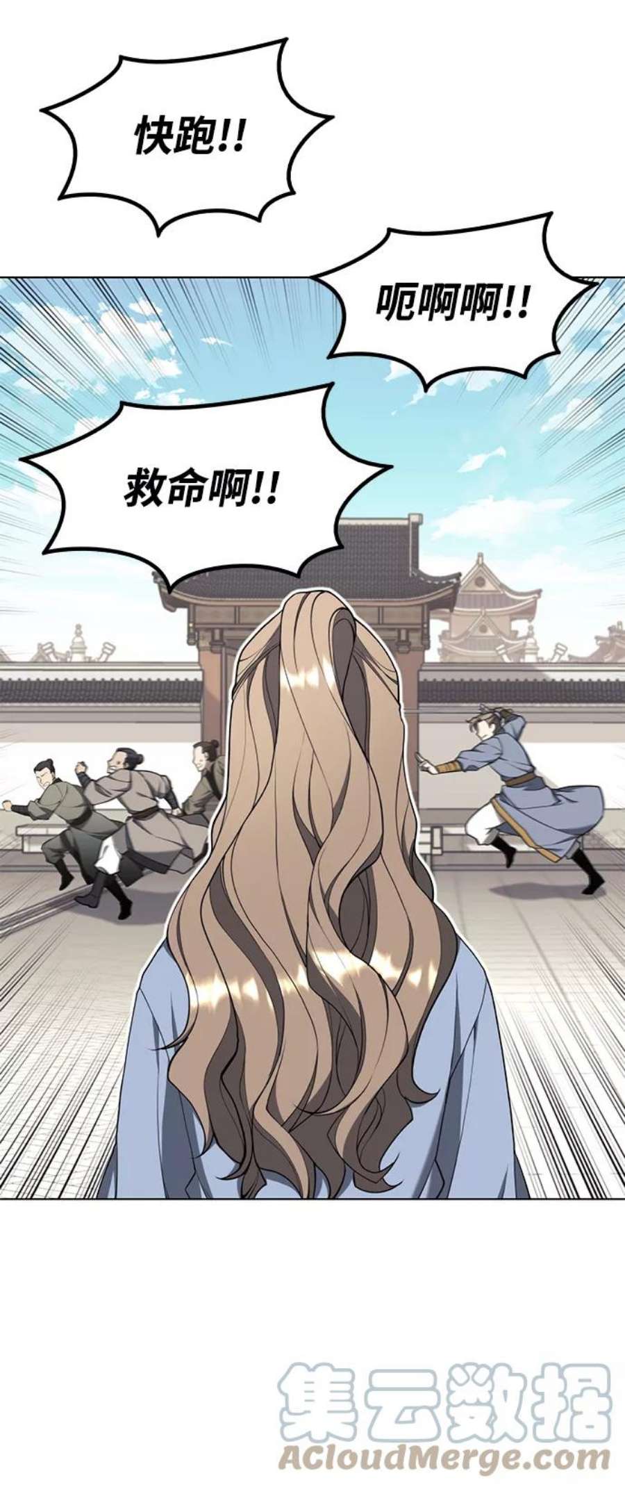 落乡文士传第二季 第36话 铁剑慕容辰归来