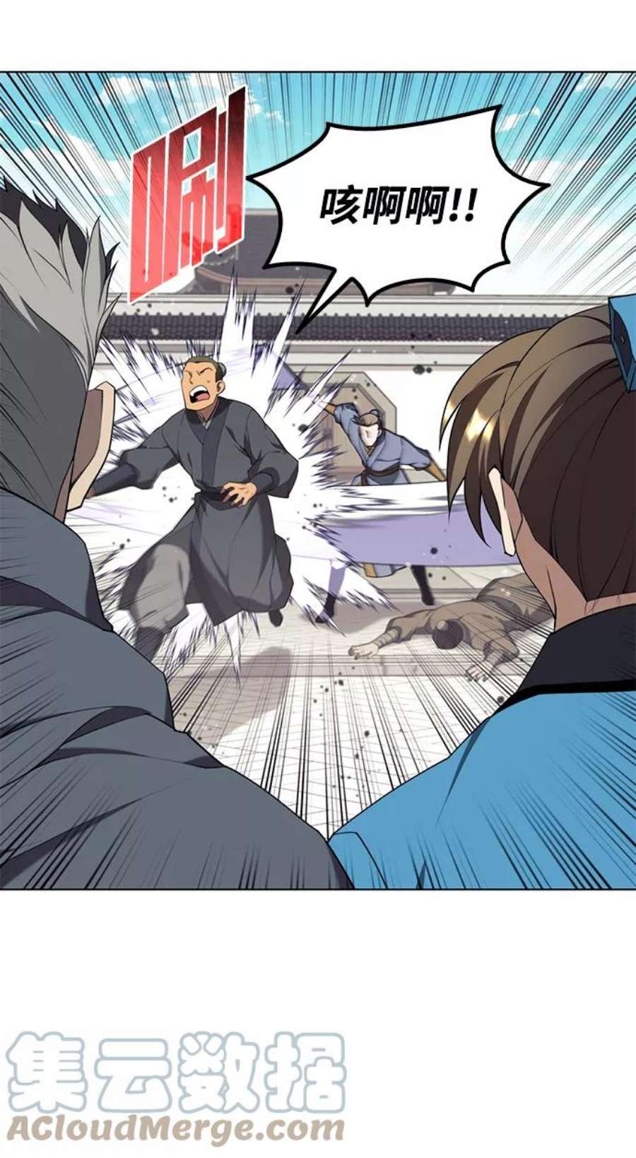 落乡文士传第二季 第36话 铁剑慕容辰归来