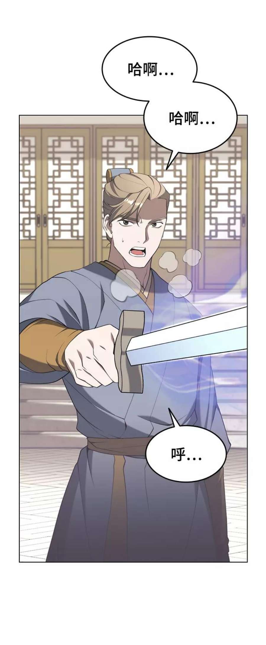 落乡文士传第二季 第36话 铁剑慕容辰归来