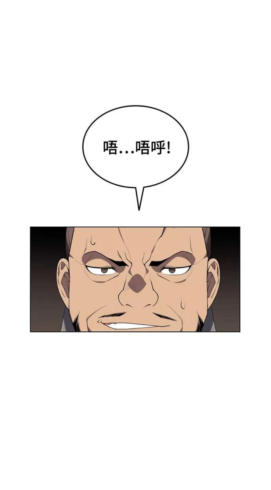 落乡文士传第二季 第36话 铁剑慕容辰归来