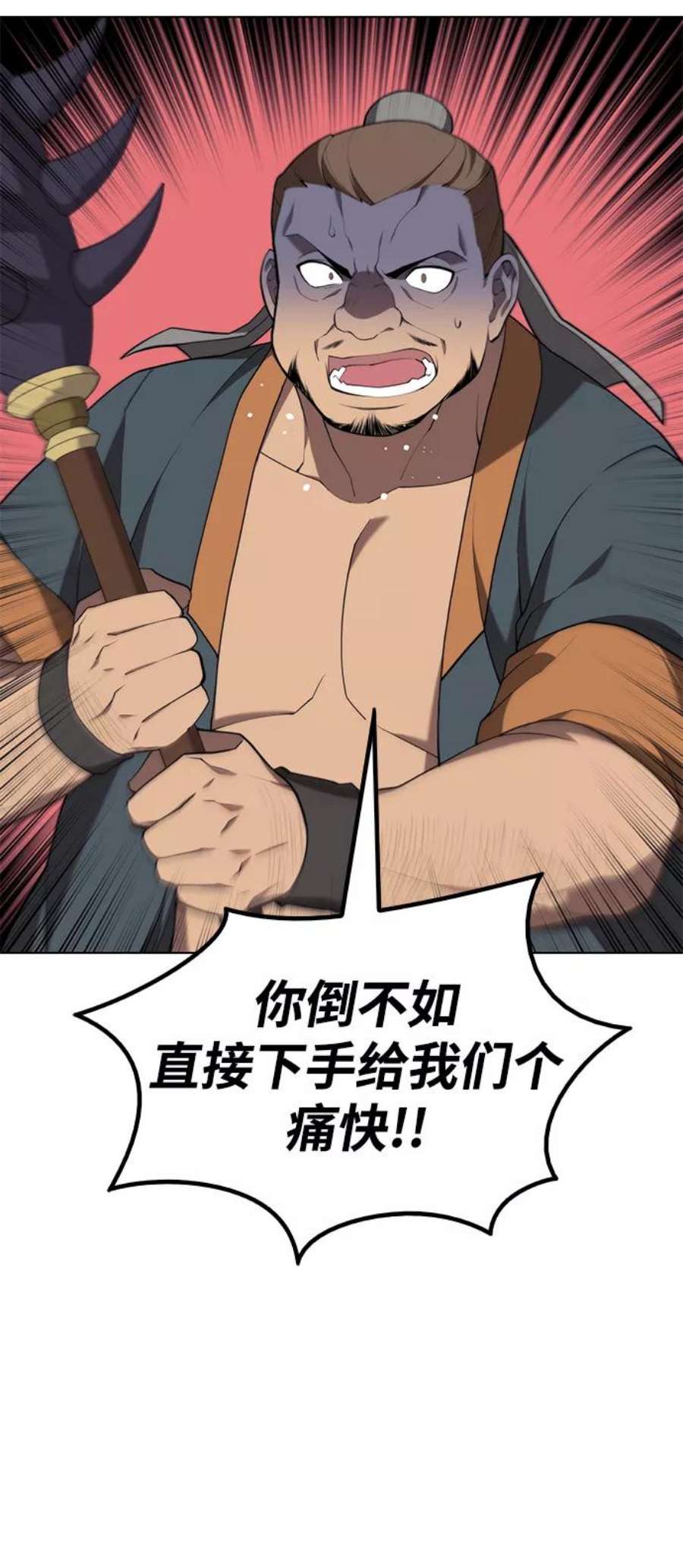 落乡文士传第二季 第36话 铁剑慕容辰归来