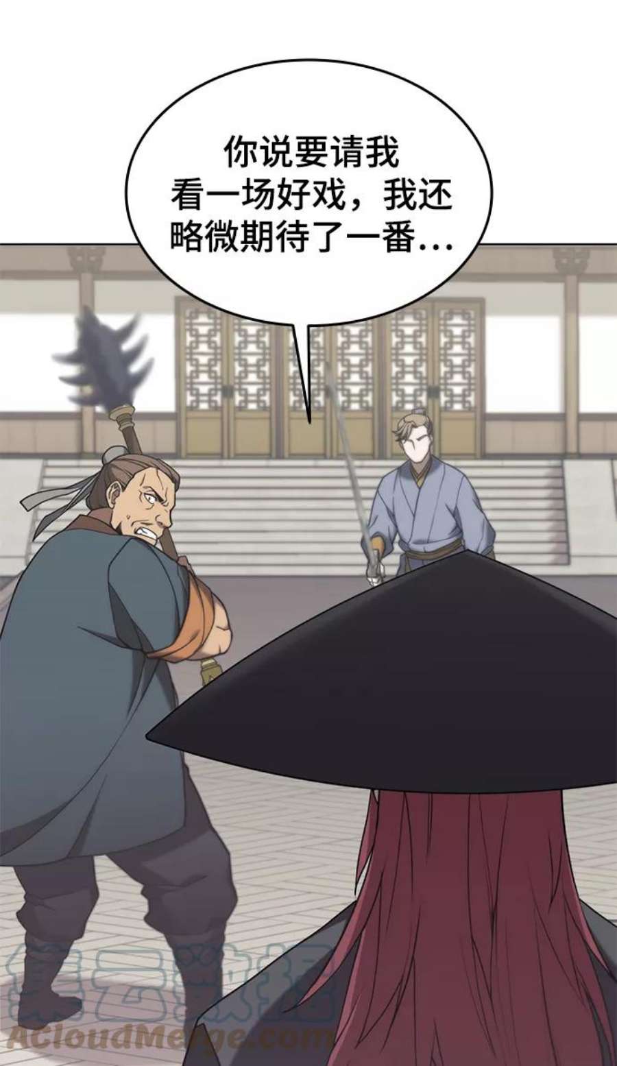 落乡文士传第二季 第36话 铁剑慕容辰归来