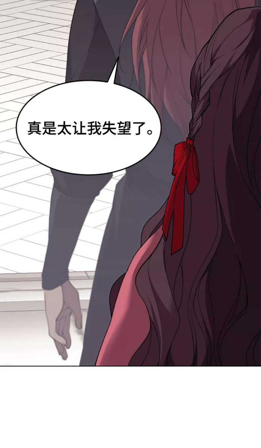 落乡文士传第二季 第36话 铁剑慕容辰归来