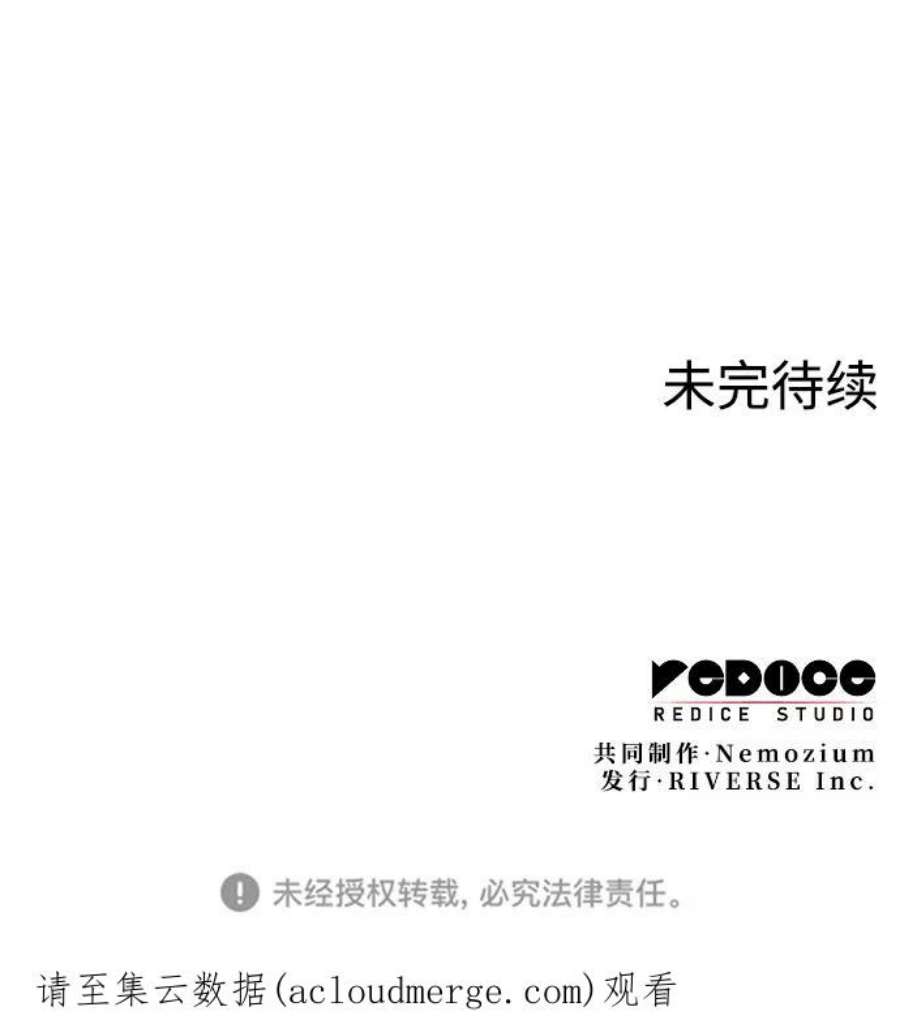 落乡文士传第二季 第36话 铁剑慕容辰归来