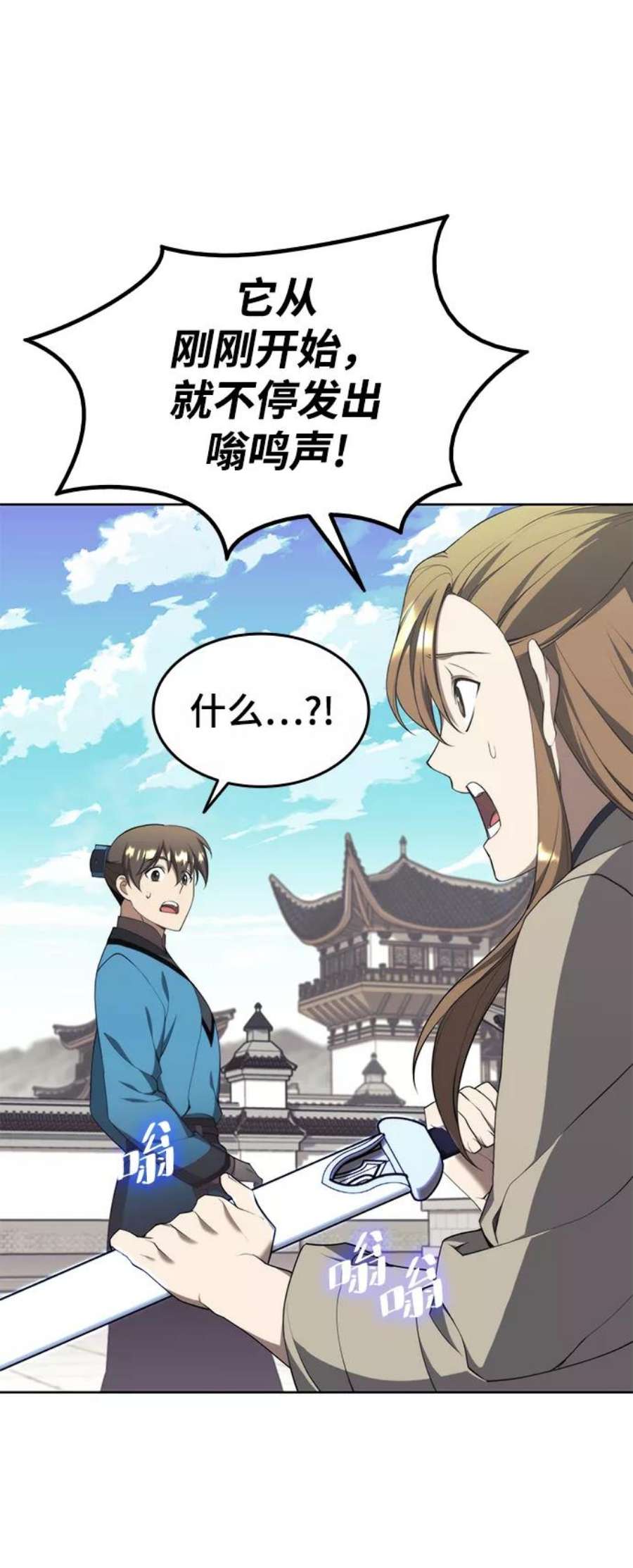 落乡文士传第二季 第37话 血狼与白露