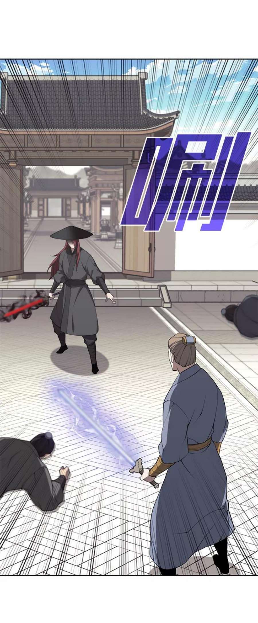 落乡文士传第二季 第37话 血狼与白露