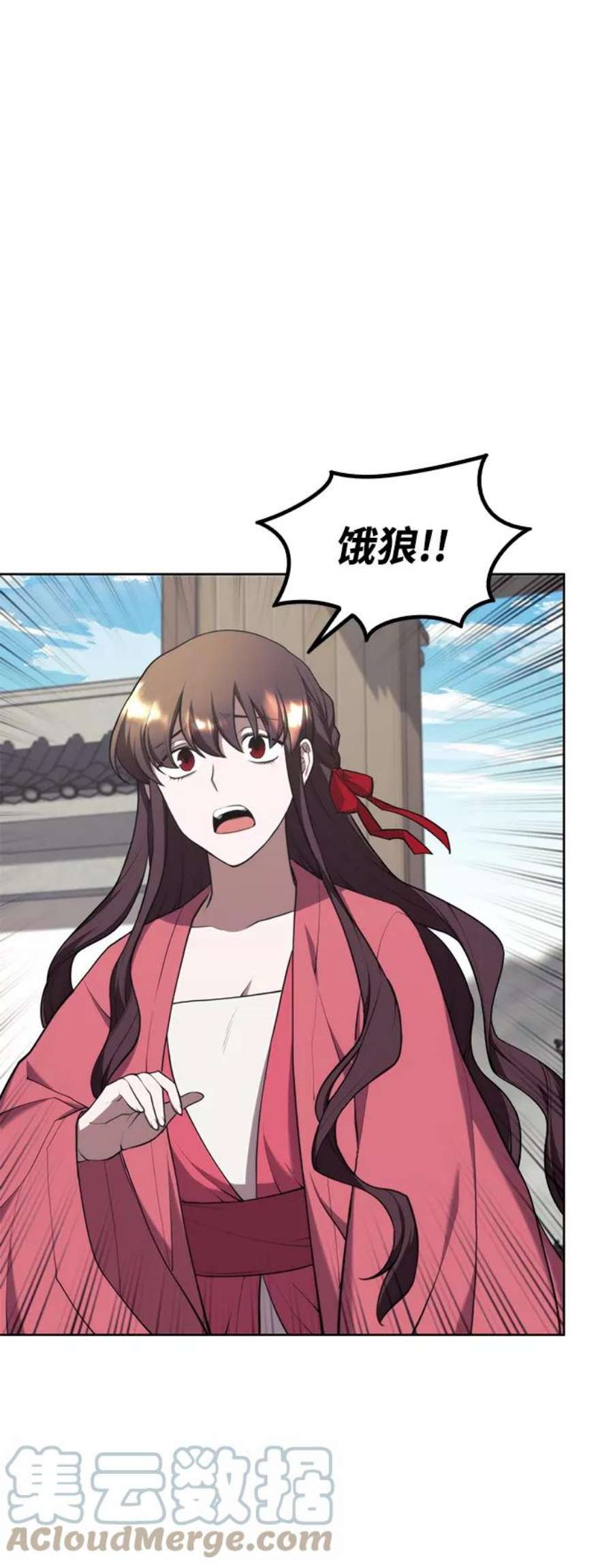 落乡文士传第二季 第37话 血狼与白露