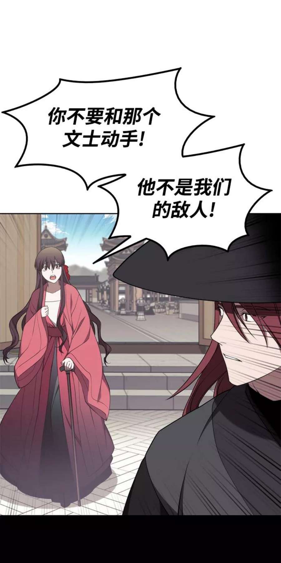 落乡文士传第二季 第37话 血狼与白露