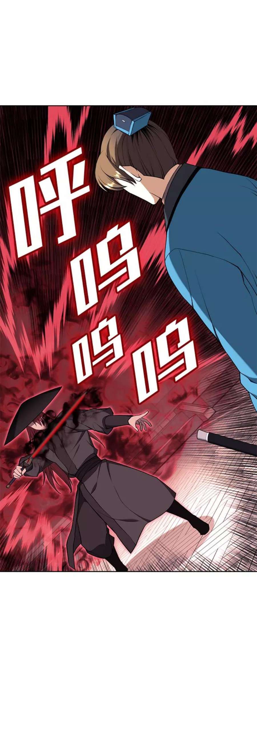 落乡文士传第二季 第37话 血狼与白露