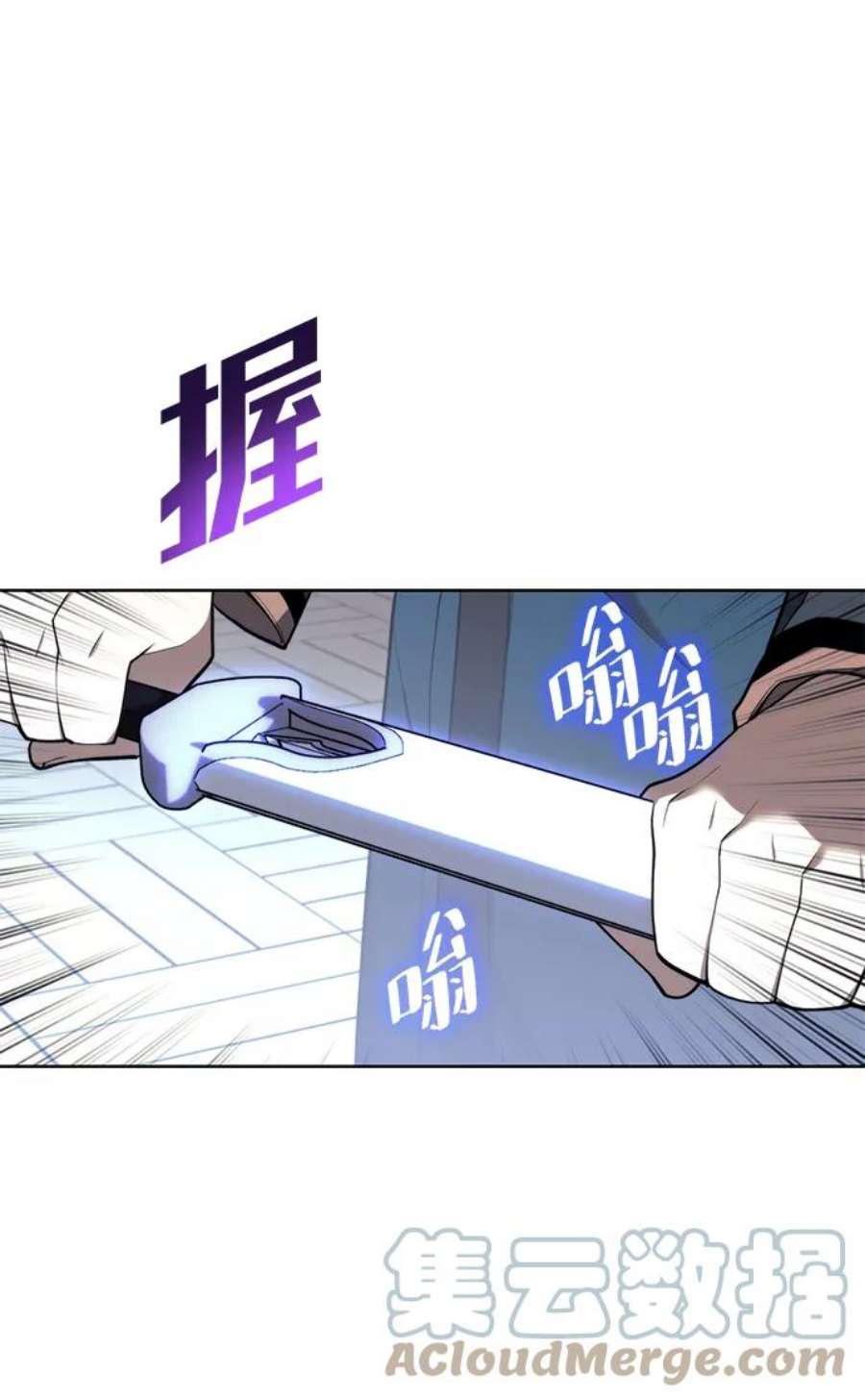 落乡文士传第二季 第37话 血狼与白露