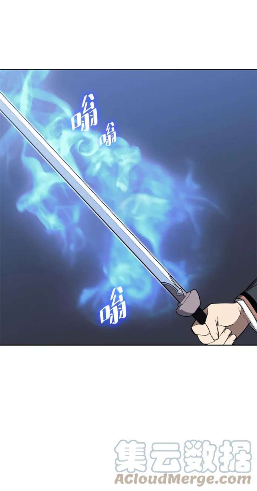 落乡文士传第二季 第37话 血狼与白露