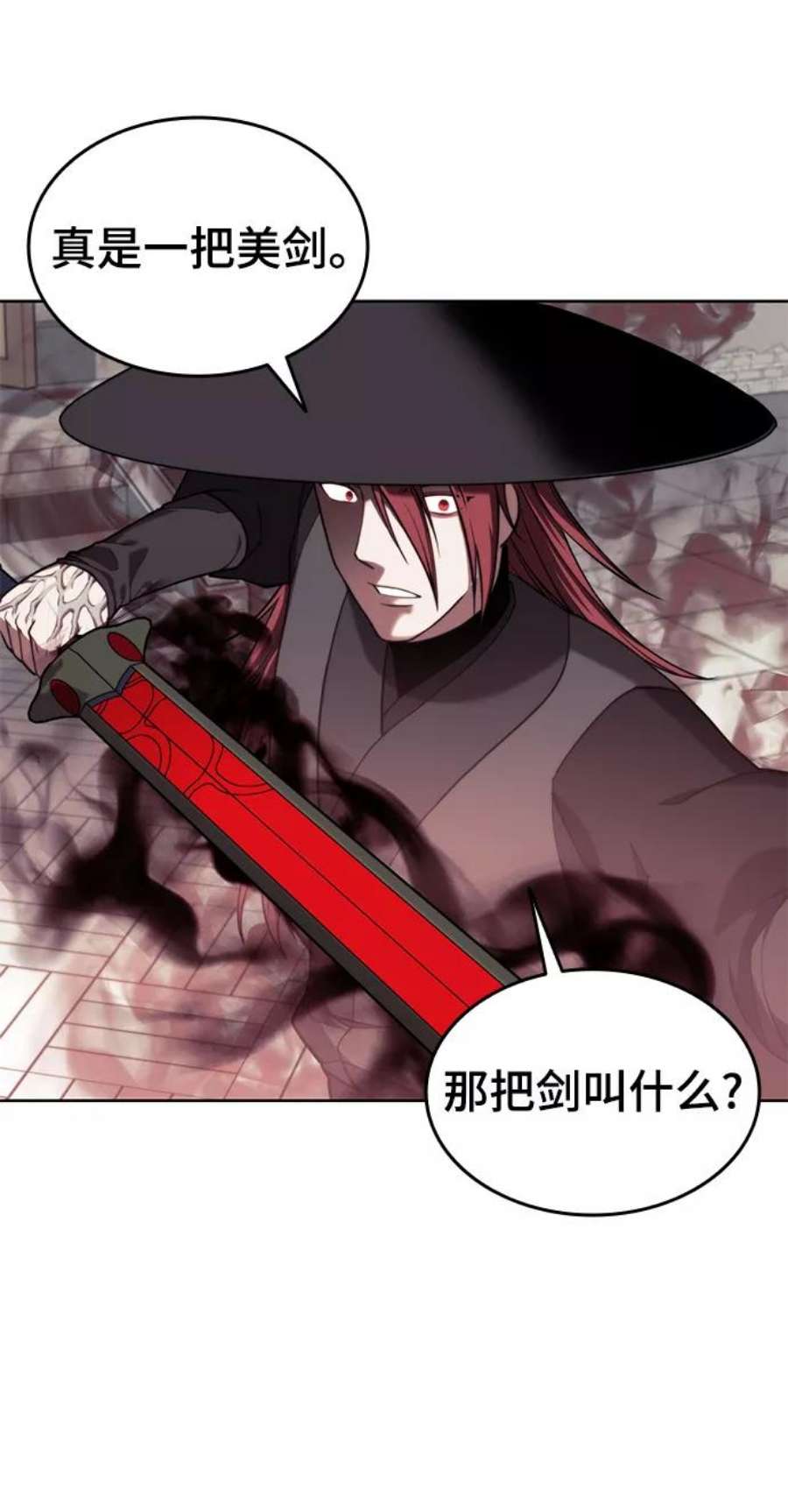 落乡文士传第二季 第37话 血狼与白露