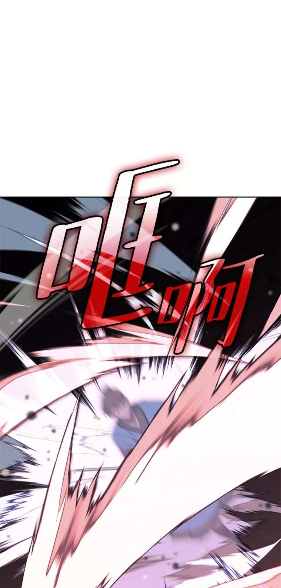 落乡文士传第二季 第37话 血狼与白露