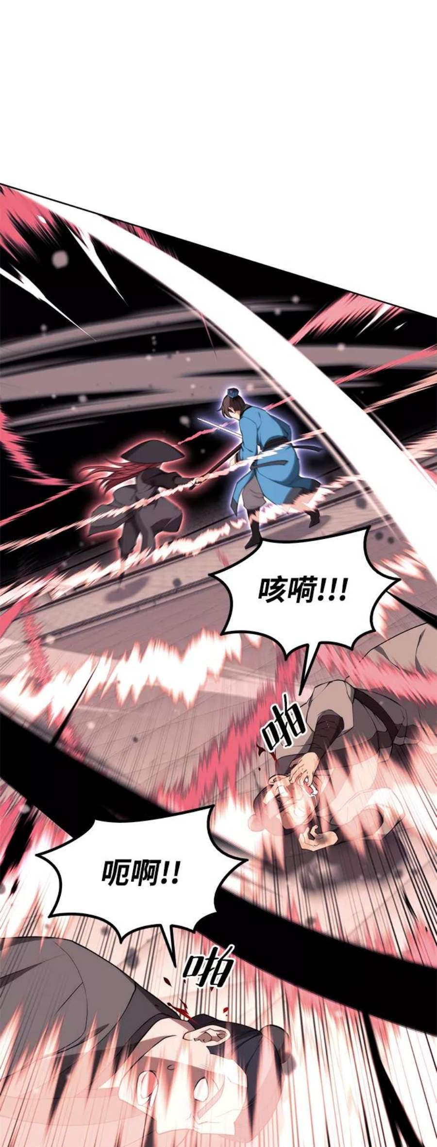 落乡文士传第二季 第37话 血狼与白露